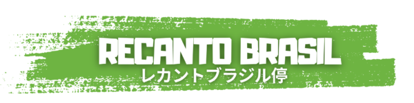 Recanto Brasil